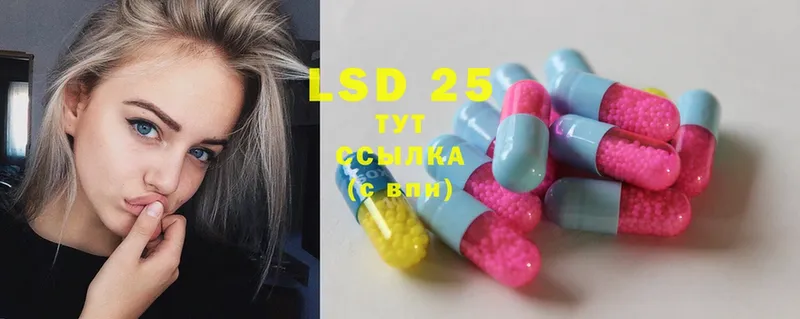 купить   Берёзовский  ЛСД экстази ecstasy 