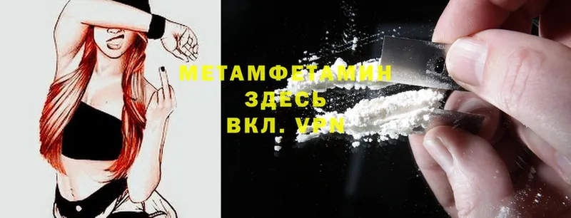 МЕТАМФЕТАМИН витя Берёзовский